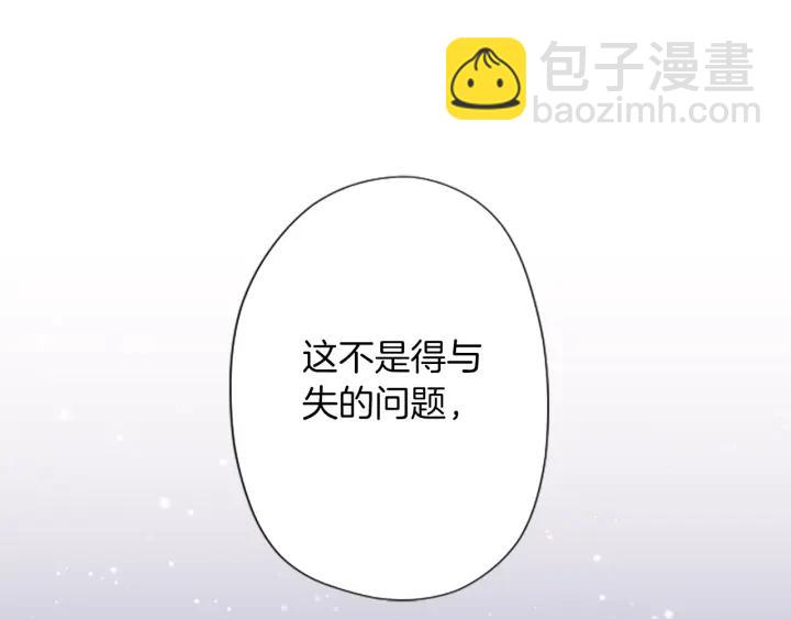 第178话 门当户对42