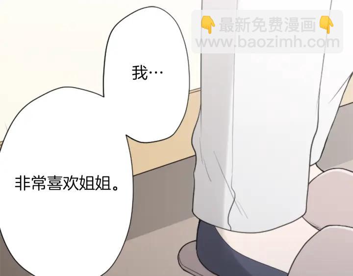 第178话 门当户对45