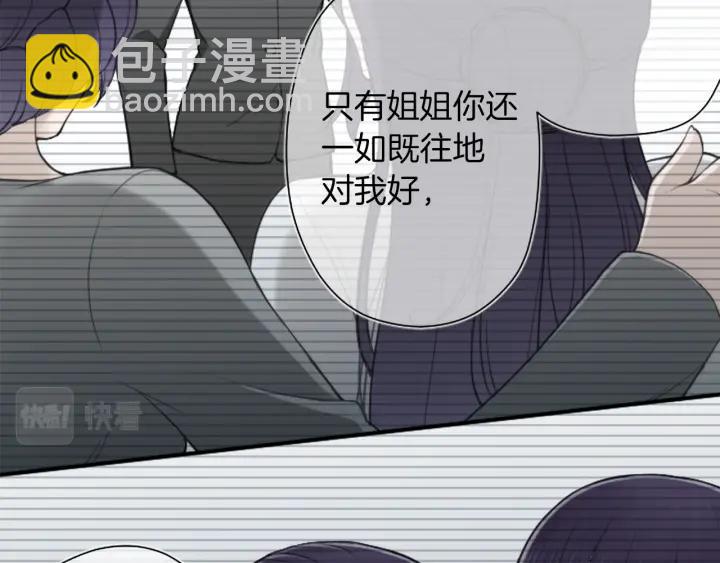 第178话 门当户对51