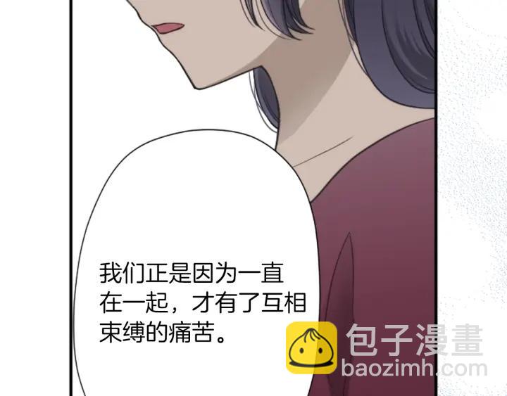 第178话 门当户对54