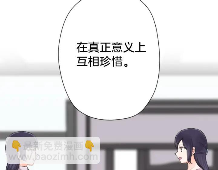 第178话 门当户对58