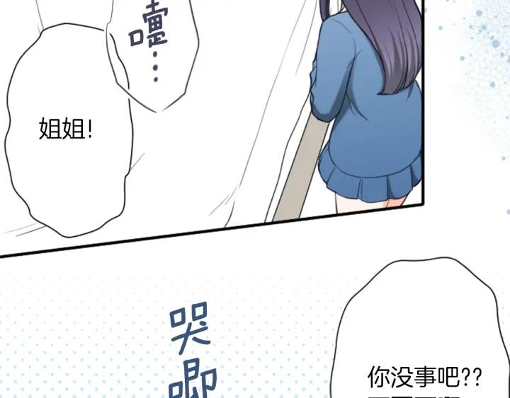 第178话 门当户对6