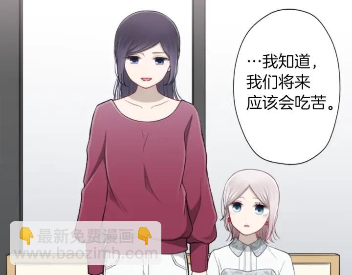 第178话 门当户对72