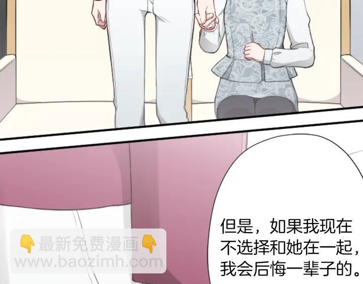 第178话 门当户对73