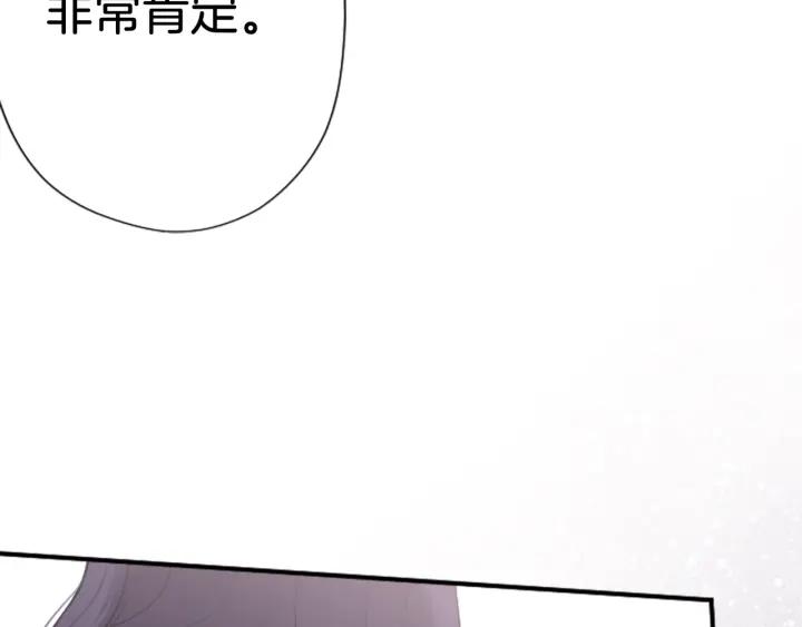第178话 门当户对75