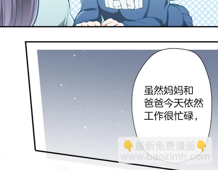 第178话 门当户对8
