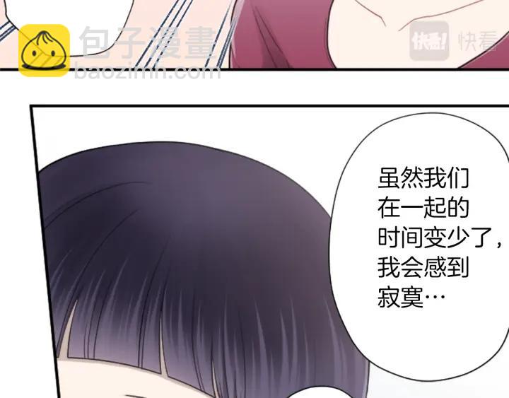 第178话 门当户对80