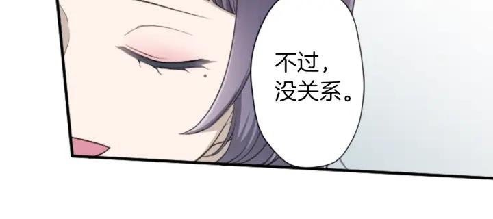 第178话 门当户对81