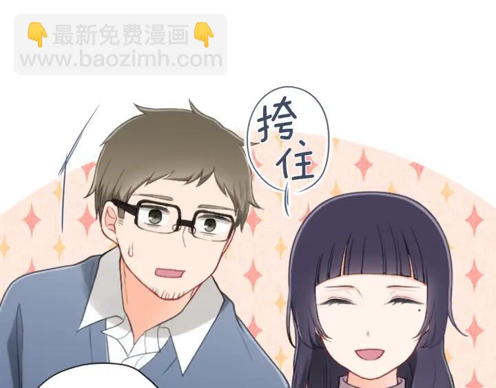 第178话 门当户对82