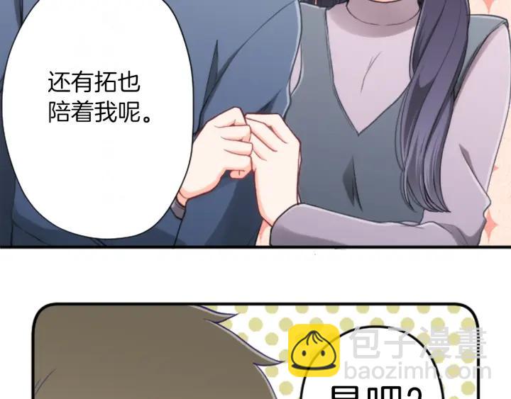 第178话 门当户对83