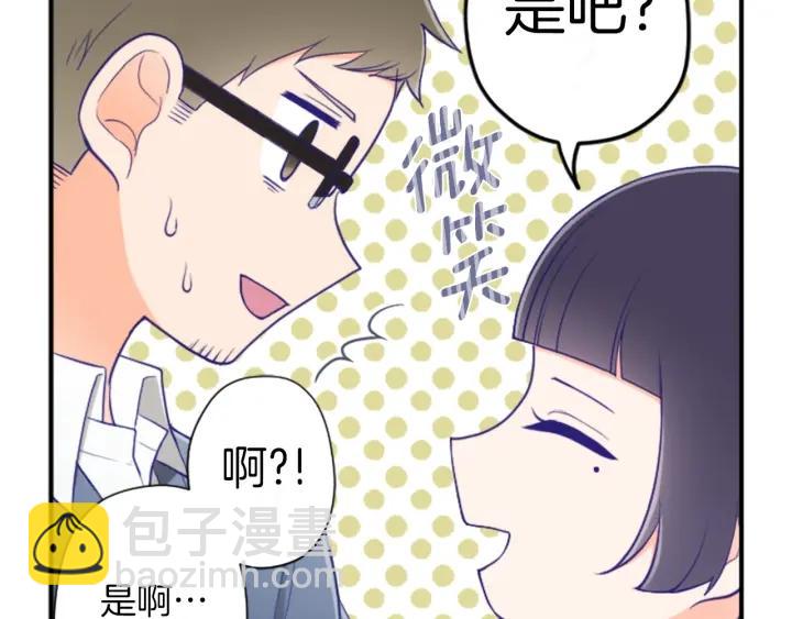 第178话 门当户对84