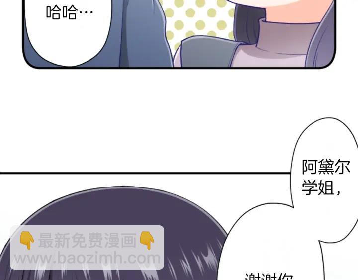 第178话 门当户对85