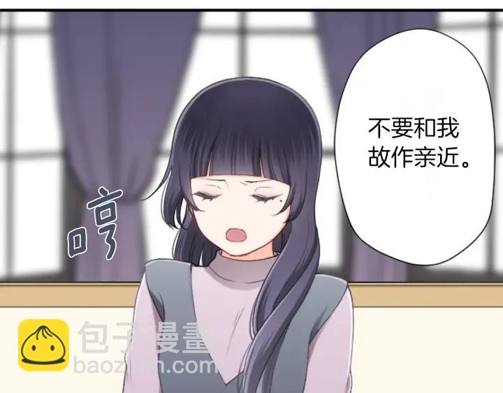 第178话 门当户对88