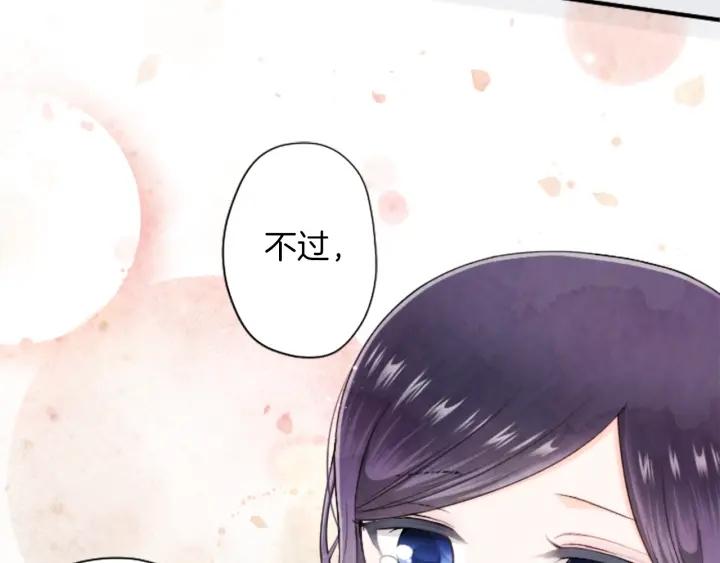 第178话 门当户对9