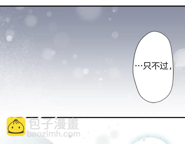 第178话 门当户对90