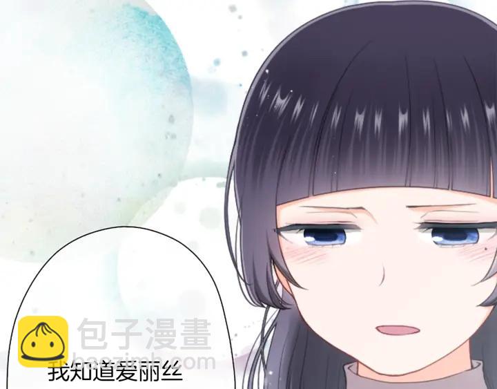 第178话 门当户对91