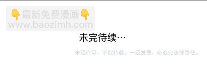第178话 门当户对97