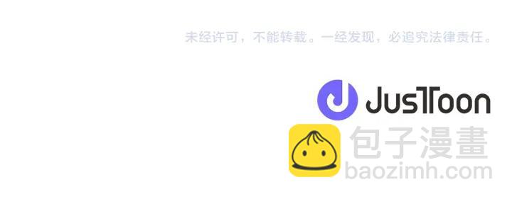 第179话 保持婚约108