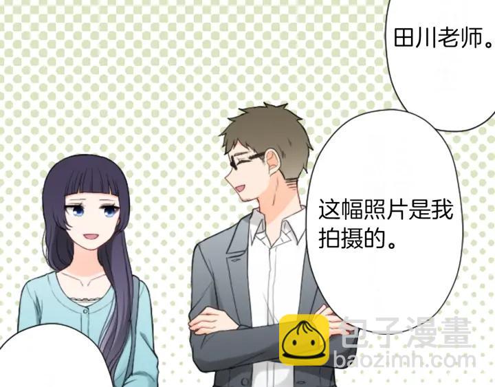 第179话 保持婚约13
