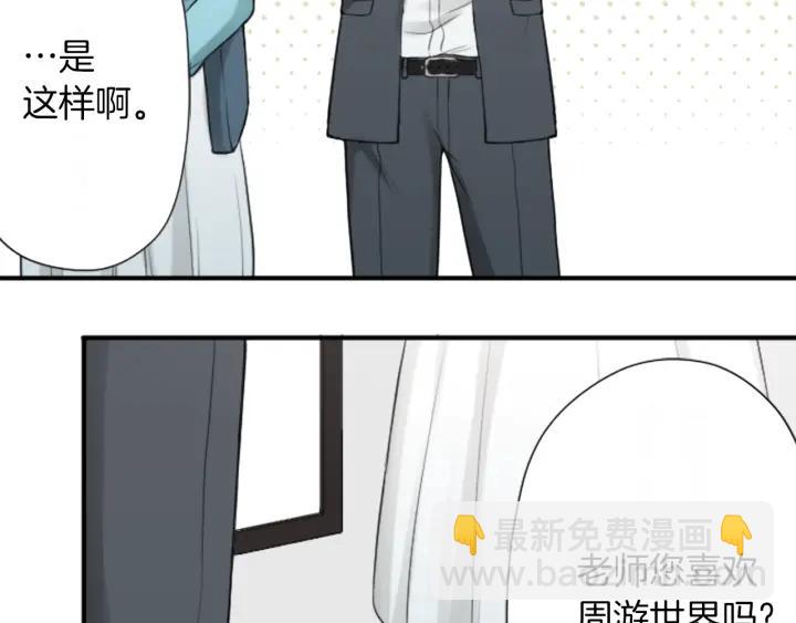 第179话 保持婚约14