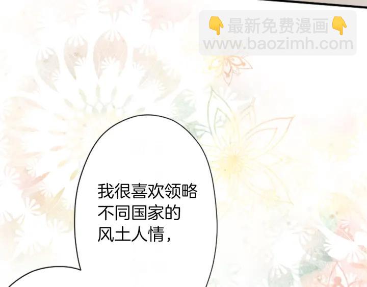 第179话 保持婚约16