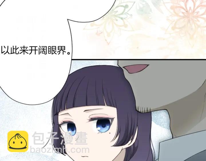 第179话 保持婚约17