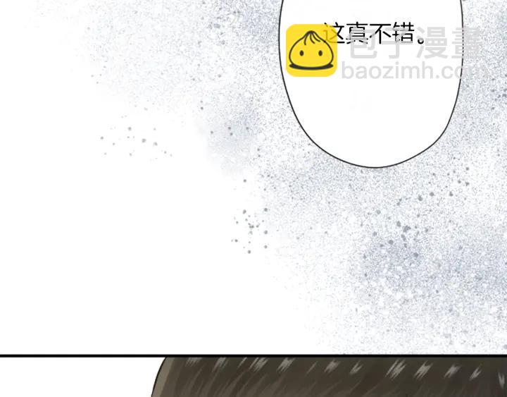 第179话 保持婚约20