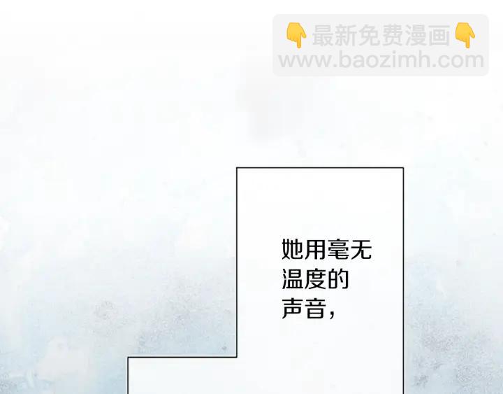 第179话 保持婚约23