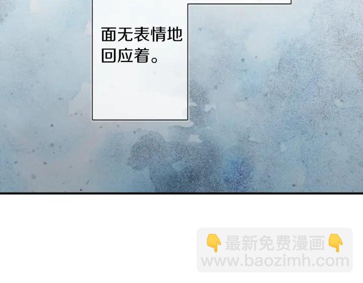 第179话 保持婚约24