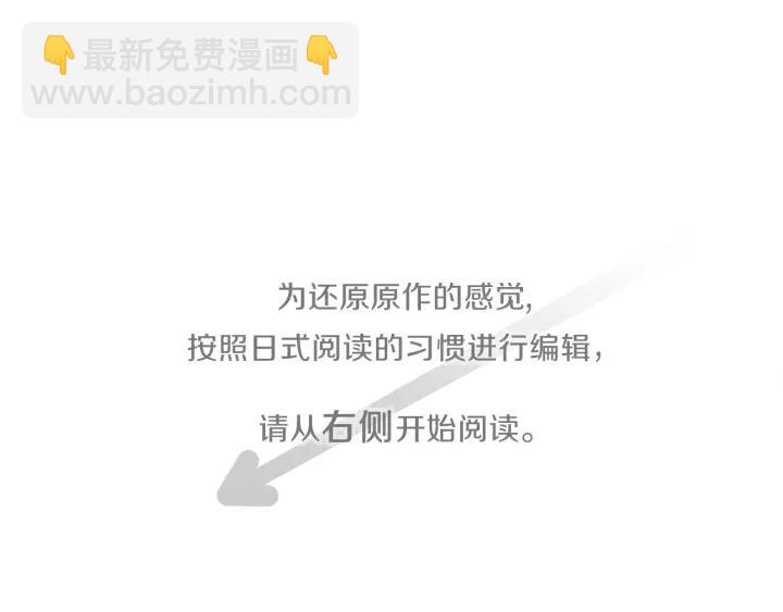 第179话 保持婚约3