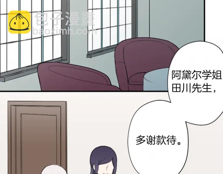 第179话 保持婚约34