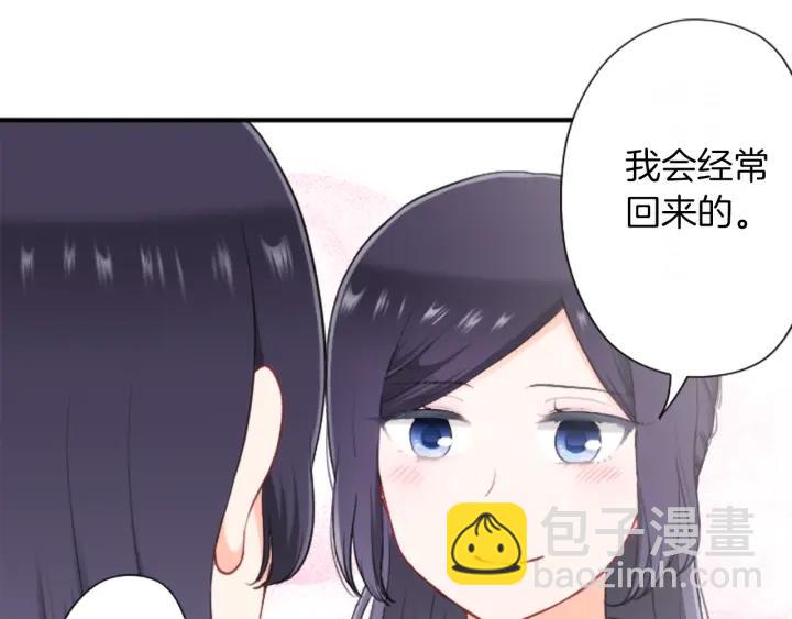 第179话 保持婚约36