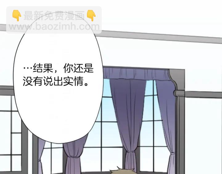 第179话 保持婚约51
