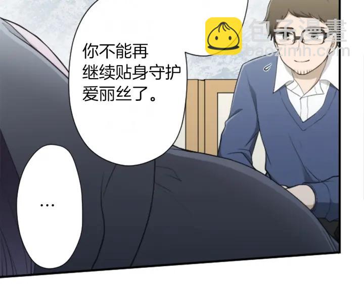 第179话 保持婚约53