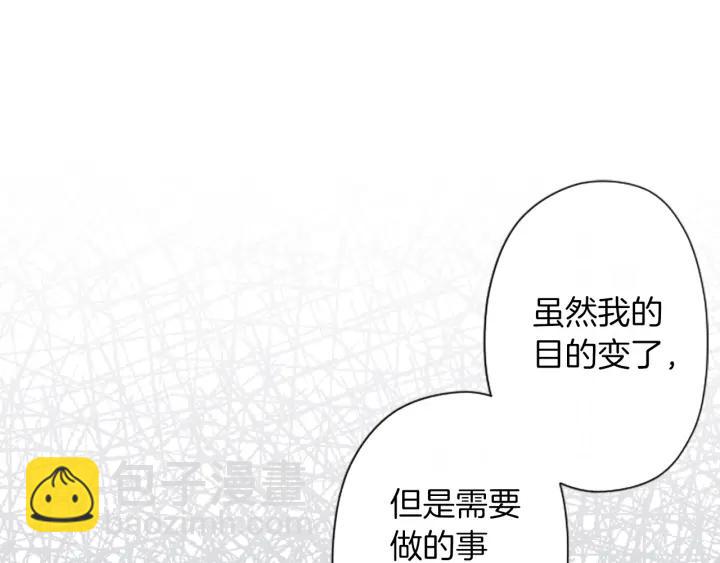 第179话 保持婚约54