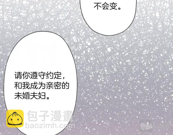 第179话 保持婚约55