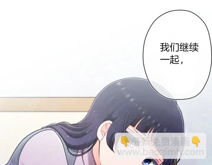 第179话 保持婚约57