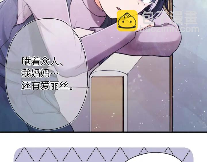 第179话 保持婚约58