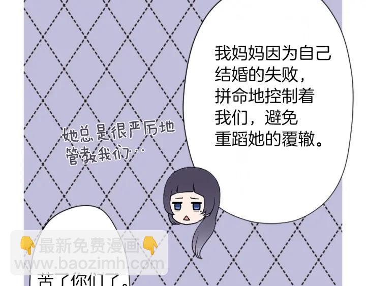 第179话 保持婚约59