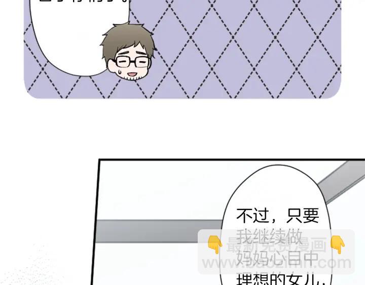 第179话 保持婚约60