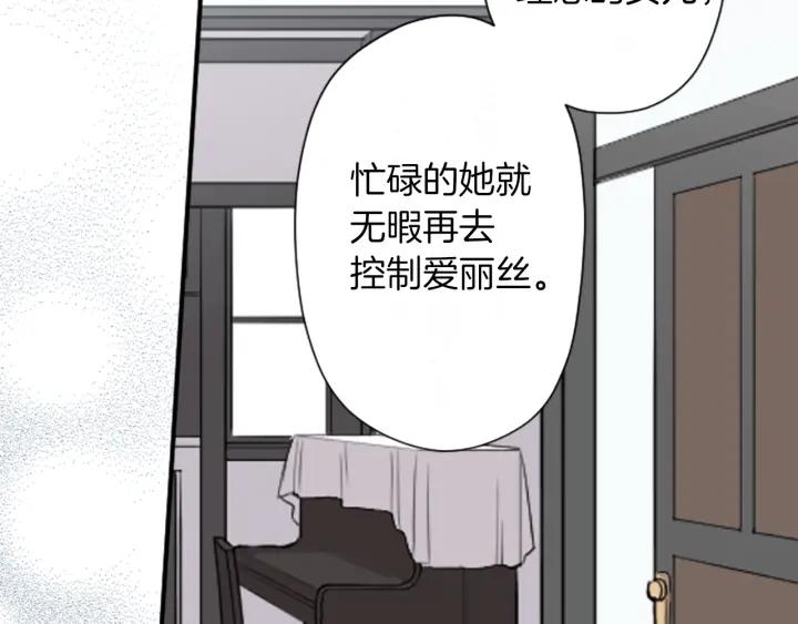 第179话 保持婚约61
