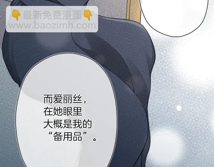 第179话 保持婚约64