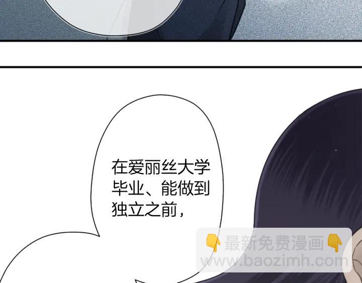 第179话 保持婚约65