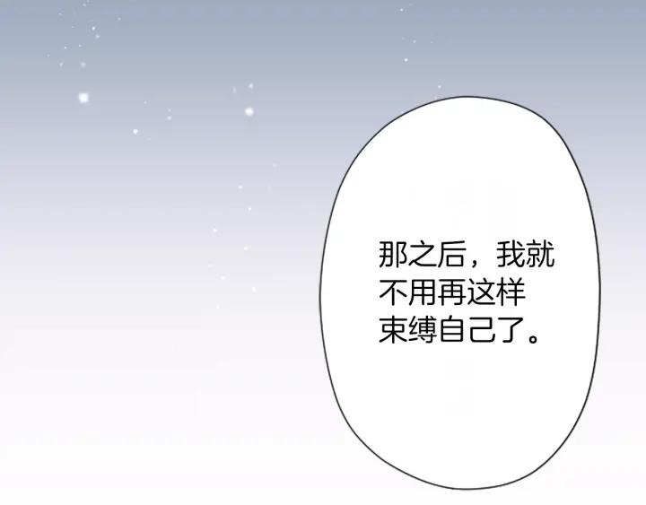 第179话 保持婚约67