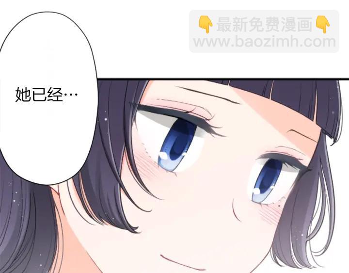 第179话 保持婚约69