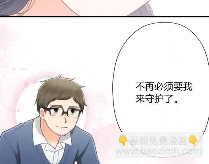 第179话 保持婚约70