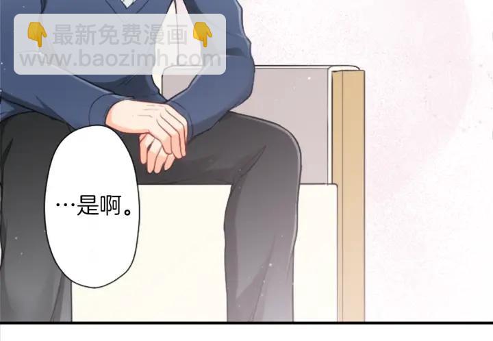 第179话 保持婚约71