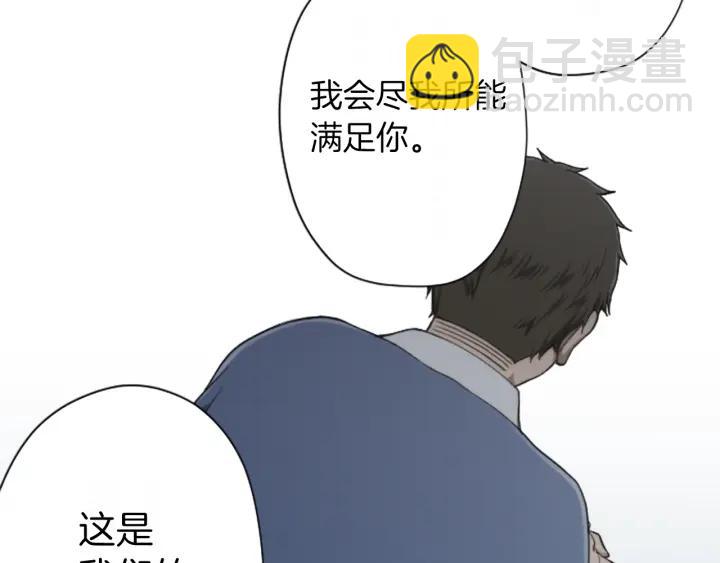 第179话 保持婚约74