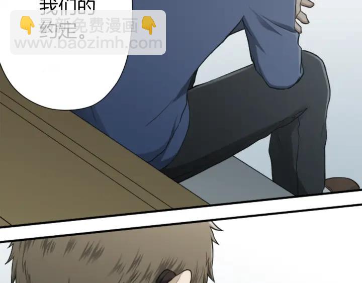 第179话 保持婚约75