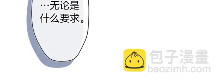 第179话 保持婚约77
